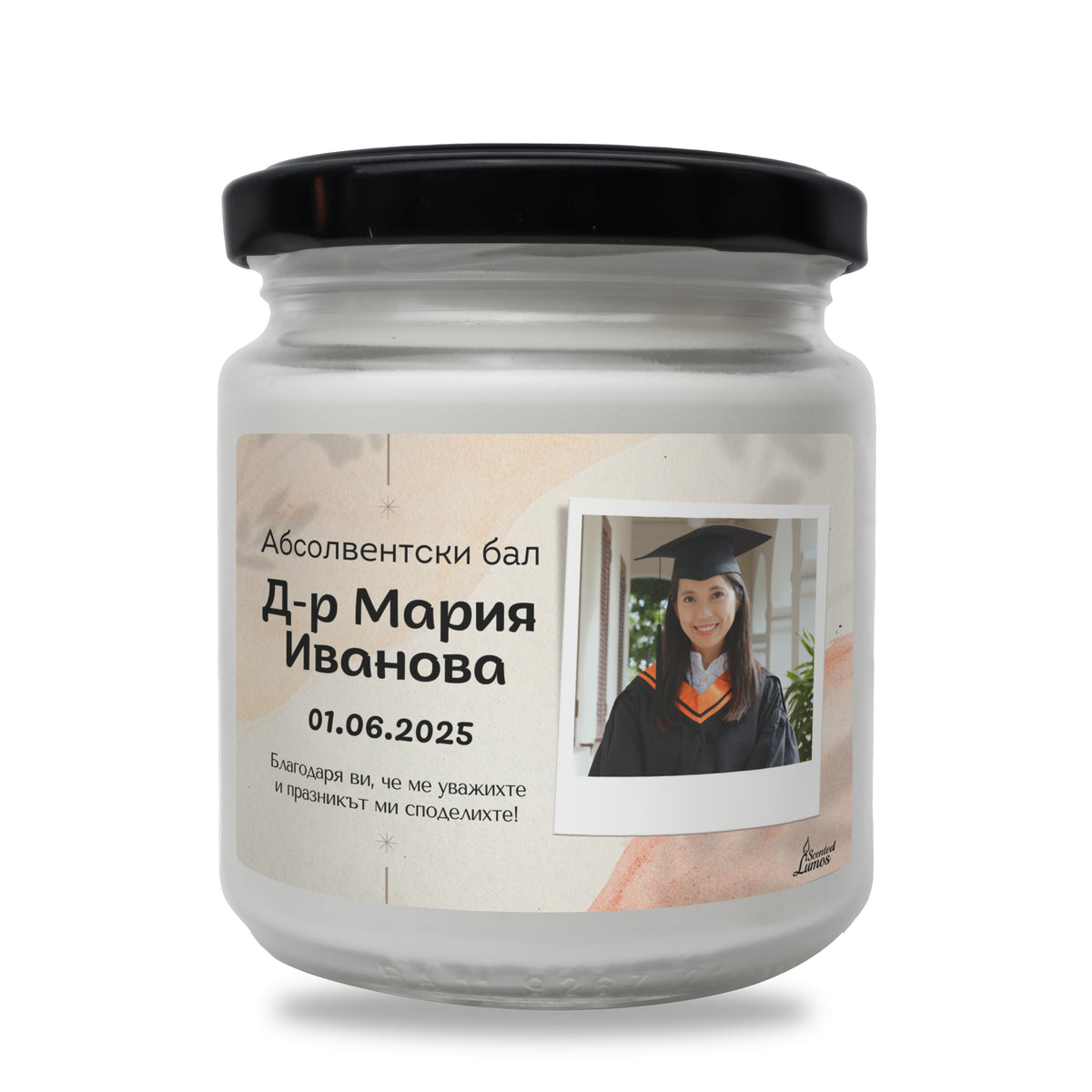 Абсолвентски бал Персонализирана Ароматна Соева Свещ