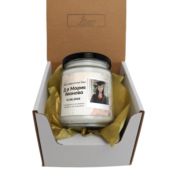 Абсолвентски бал Персонализирана Ароматна Соева Свещ