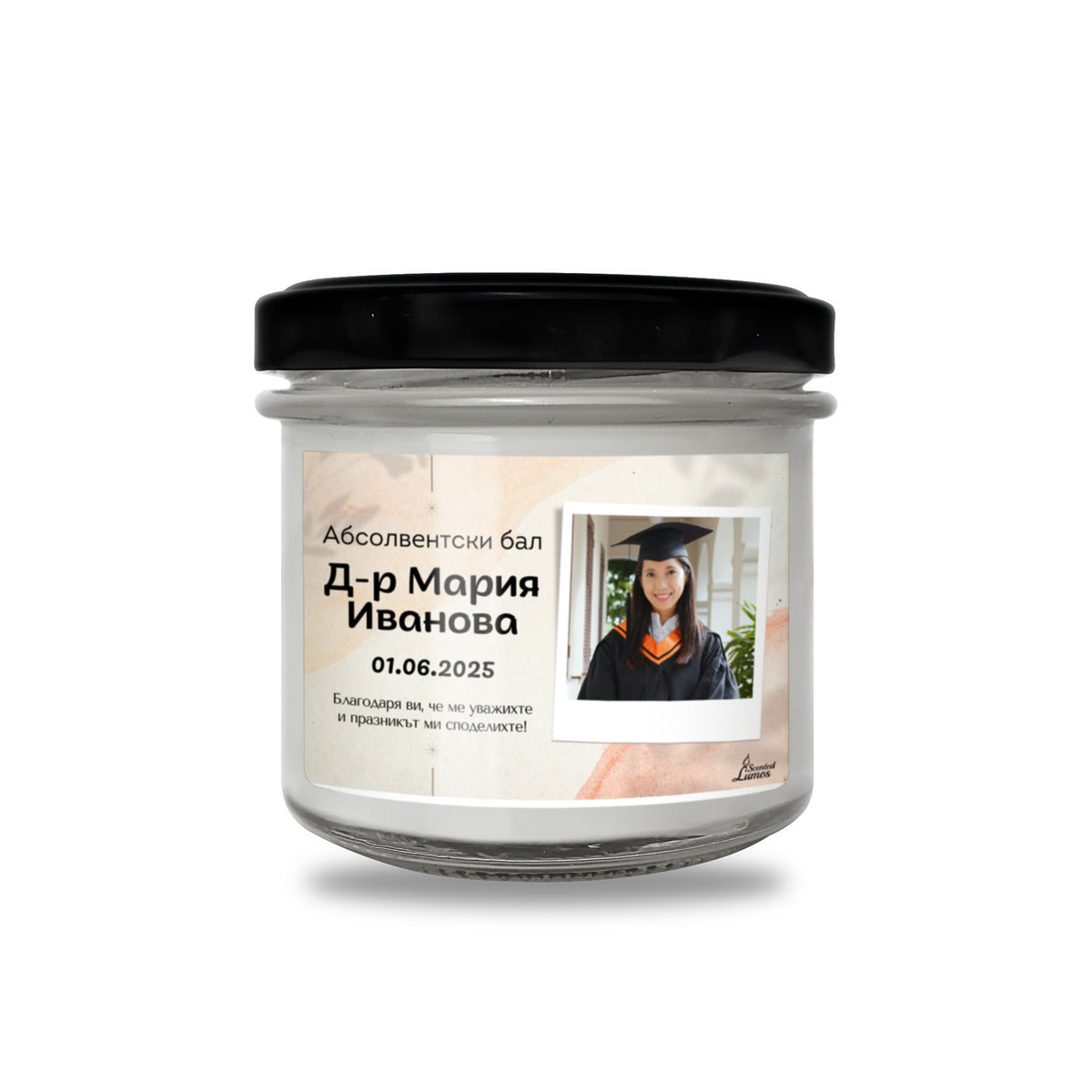 Абсолвентски бал Персонализирана Ароматна Соева Свещ