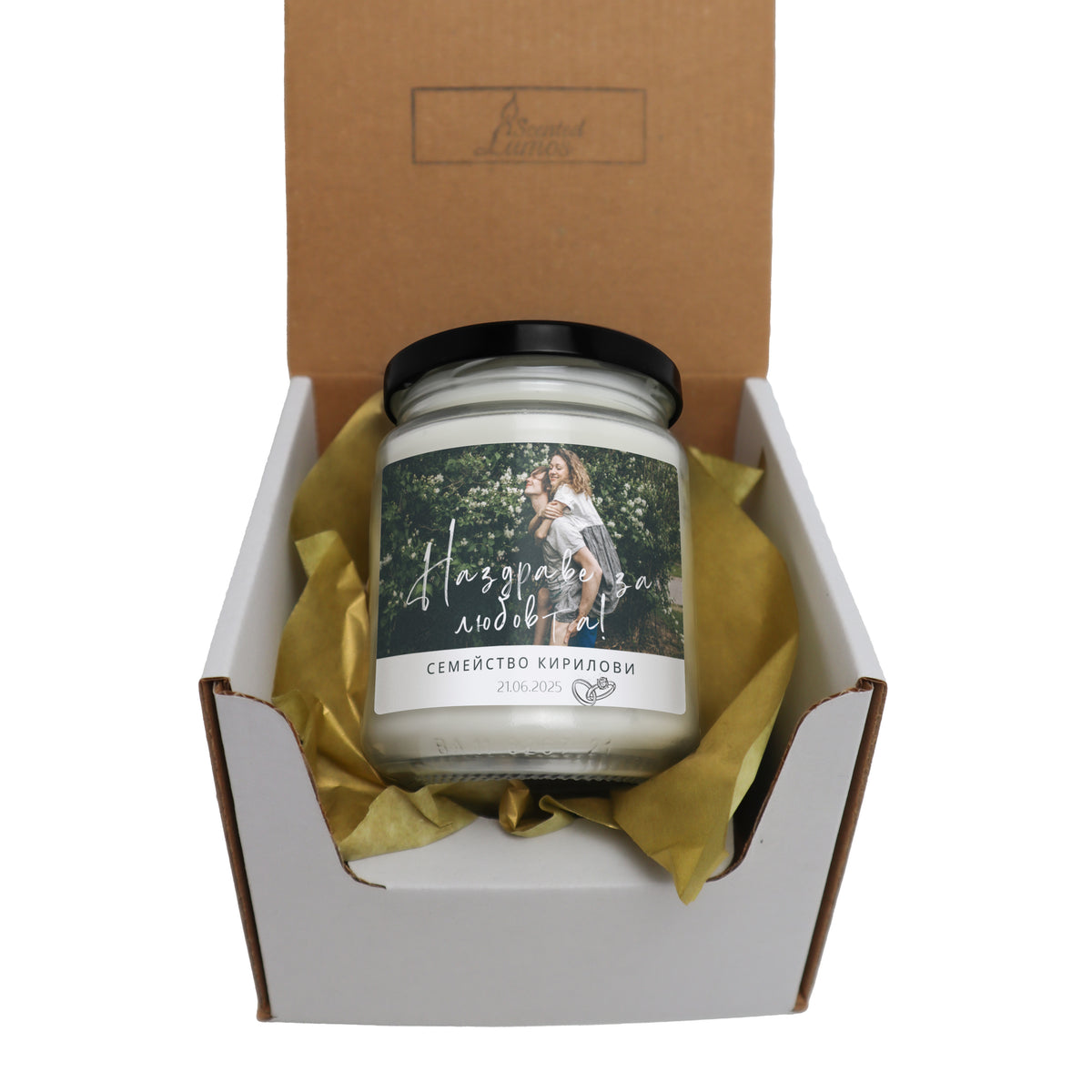 Наздраве за любовта! Персонализирана Ароматна Соева Свещ за Сватба