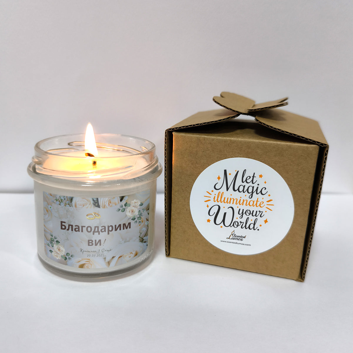 Благодарим ви! Персонализирана Ароматна Соева Свещ за гости за сватба