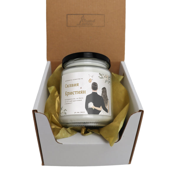 Персонализирана Ароматна Соева Свещ за Гости на Сватба