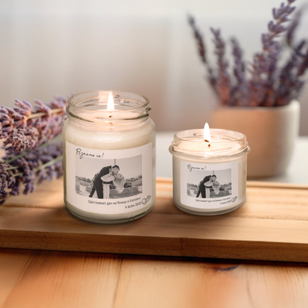 Взехме се! Персонализирана Ароматна Соева Свещ за Сватба