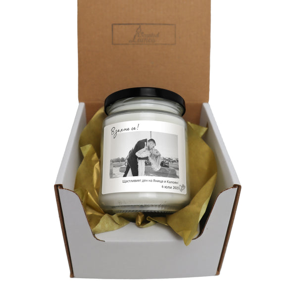 Взехме се! Персонализирана Ароматна Соева Свещ за Сватба