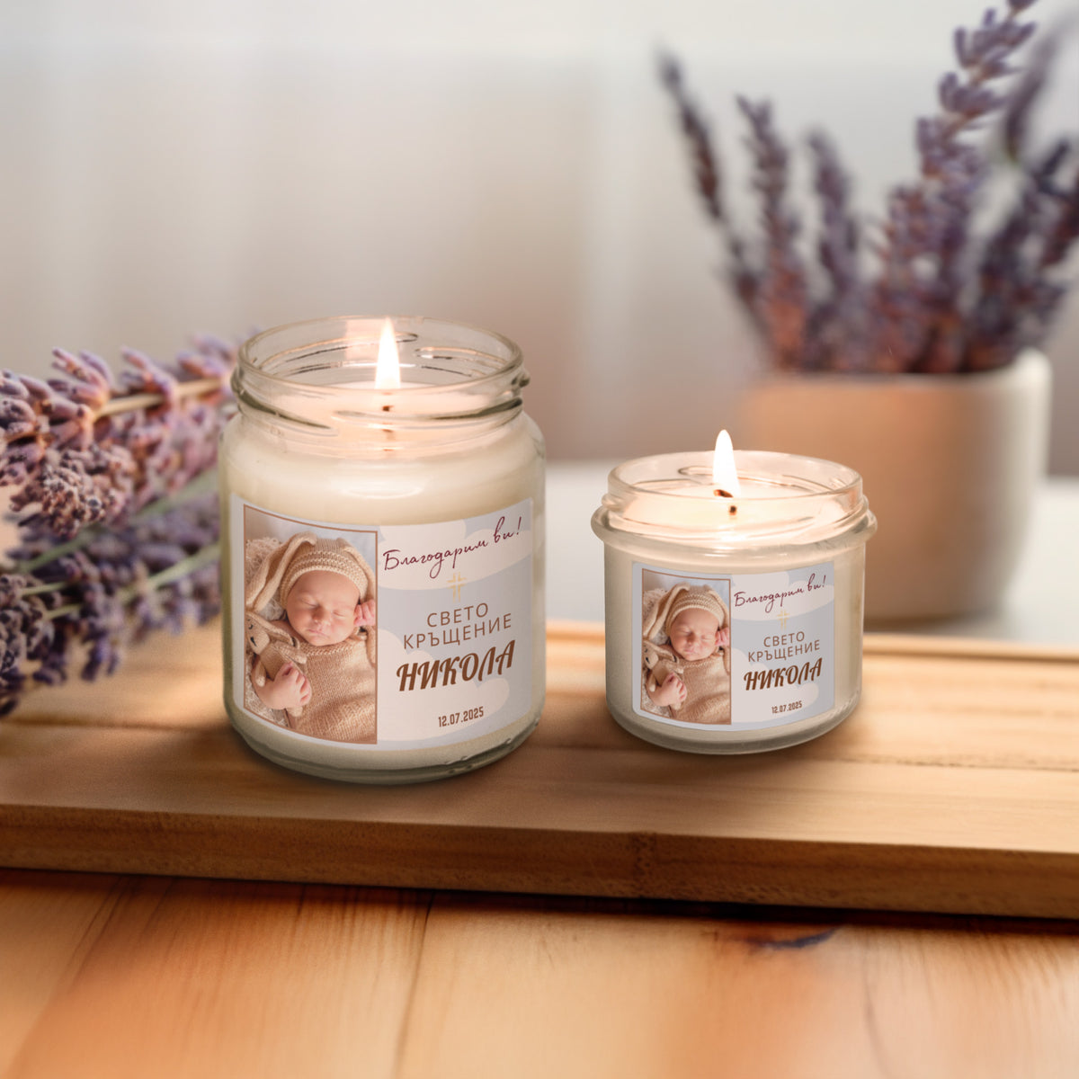 Подарък за кръщене Персонализирана Ароматна Соева Свещ със снимка