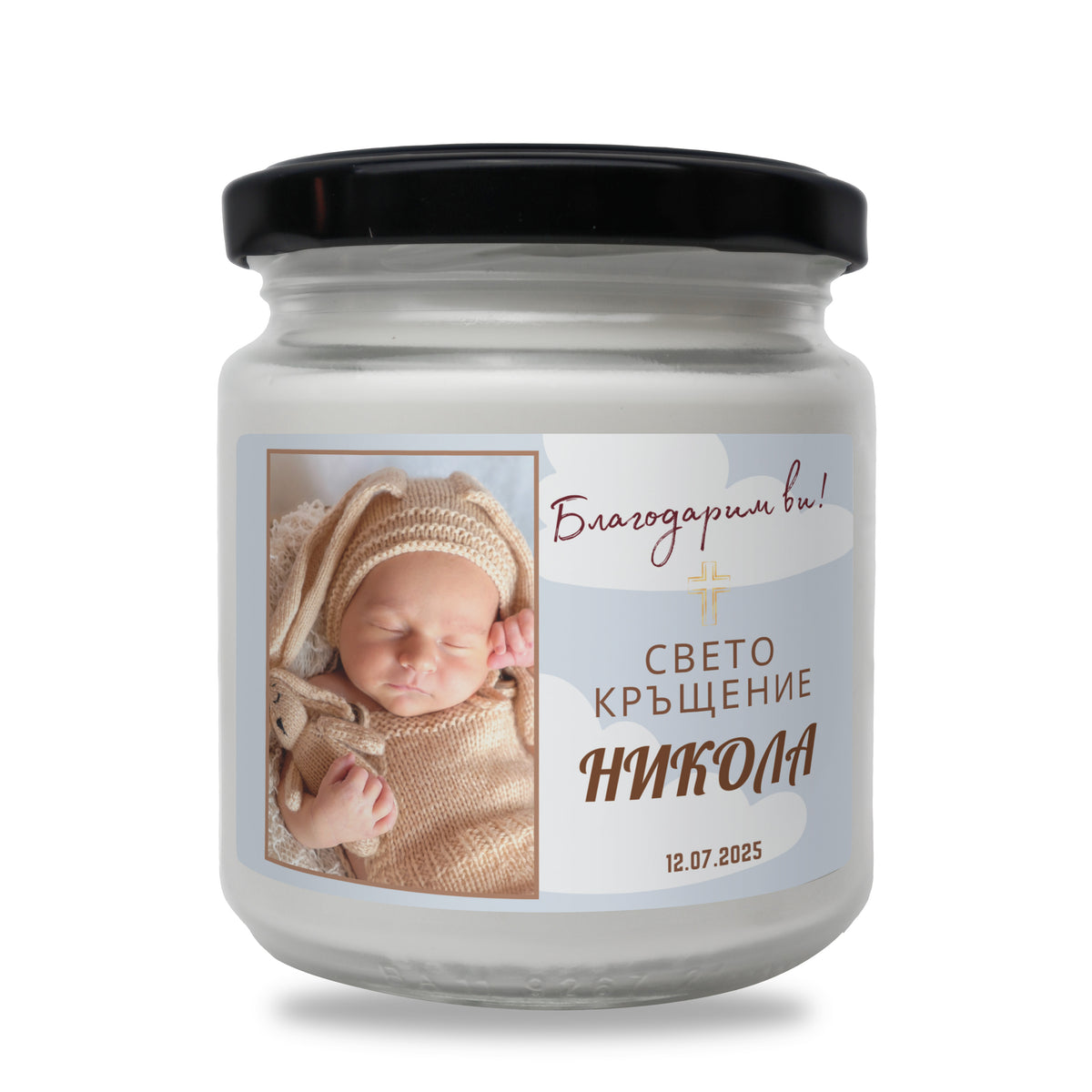 Подарък за кръщене Персонализирана Ароматна Соева Свещ със снимка