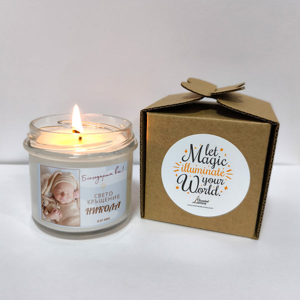 Подарък за кръщене Персонализирана Ароматна Соева Свещ със снимка