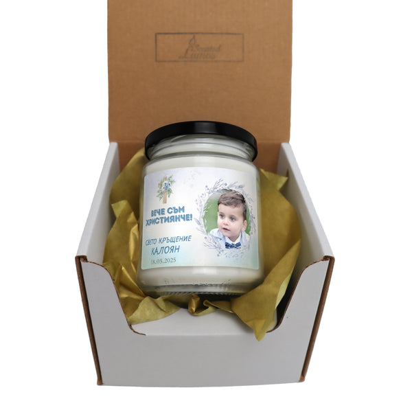 Вече съм християнче Персонализирана Ароматна Соева Свещ за Кръщене