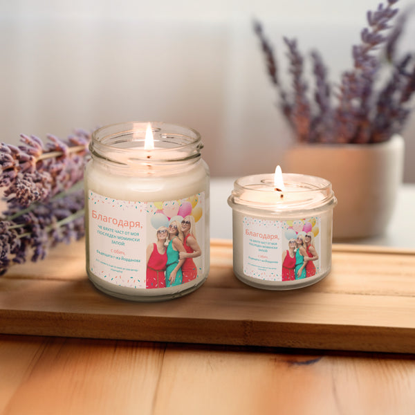 Каквото и да се каже за тази вечер - отричайте! Персонализирана Ароматна Свещ за Моминско парти