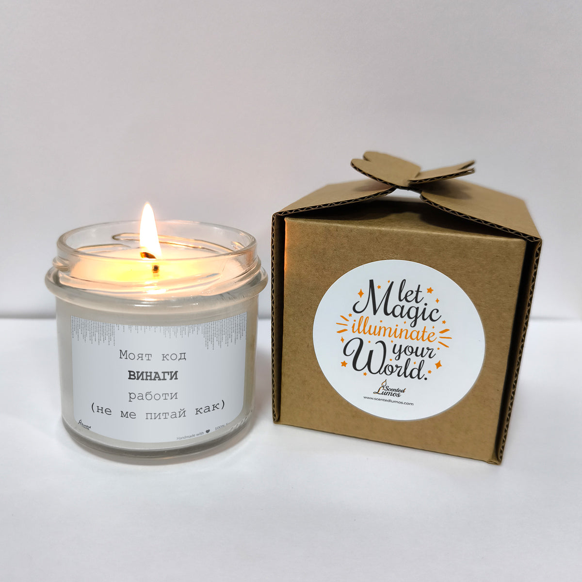 Моят код ВИНАГИ работи Ароматна соева свещ за програмист