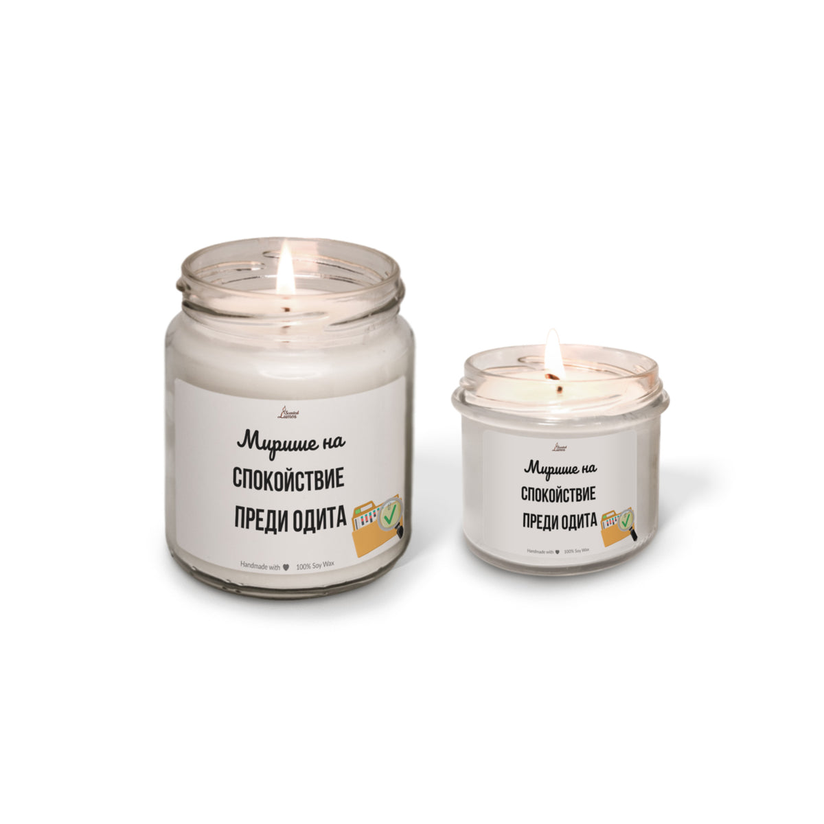 Мирише на спокойствие преди одита Ароматна соева свещ за счетоводител