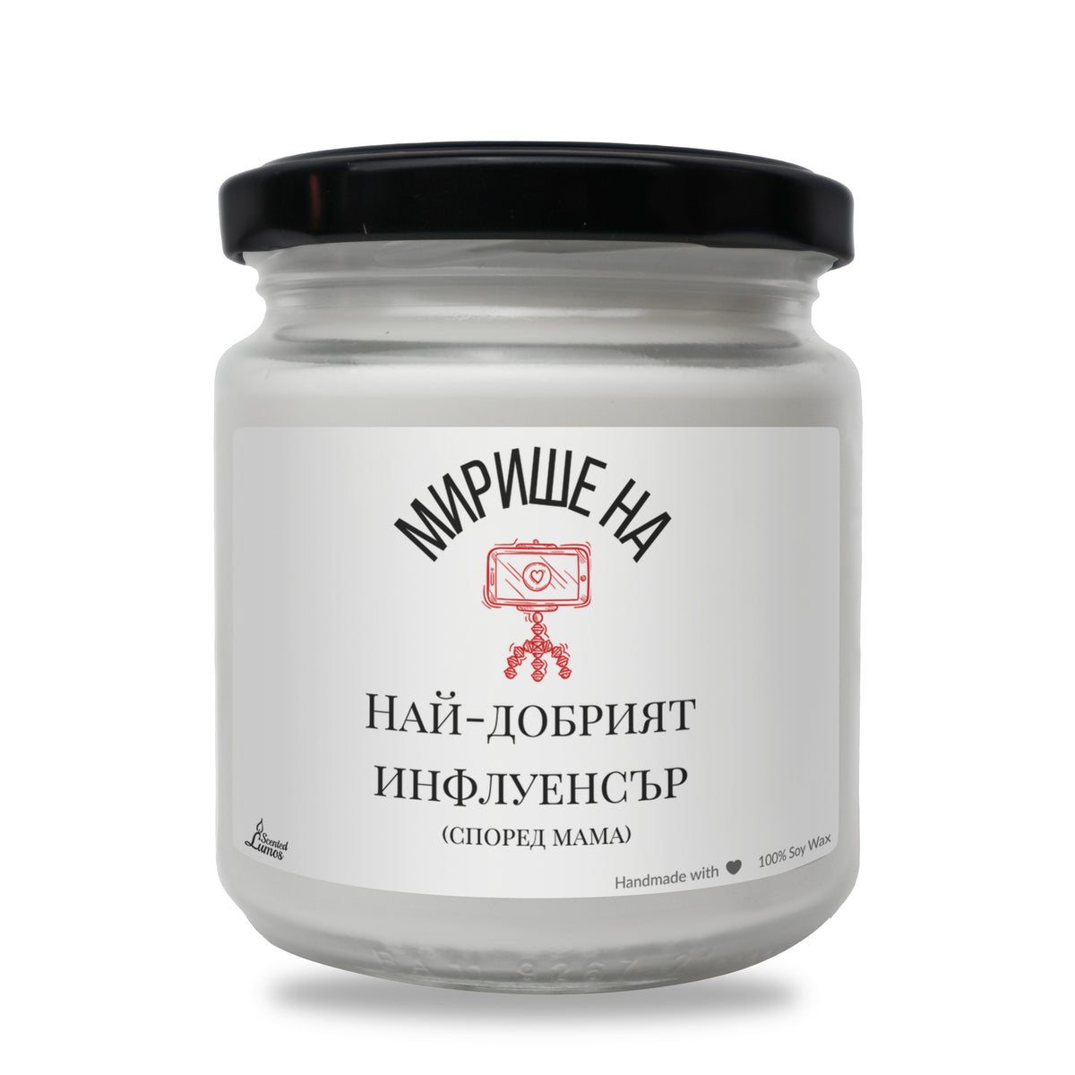 Мирише на най-добрият инфлуенсър (според мама) Ароматна соева свещ