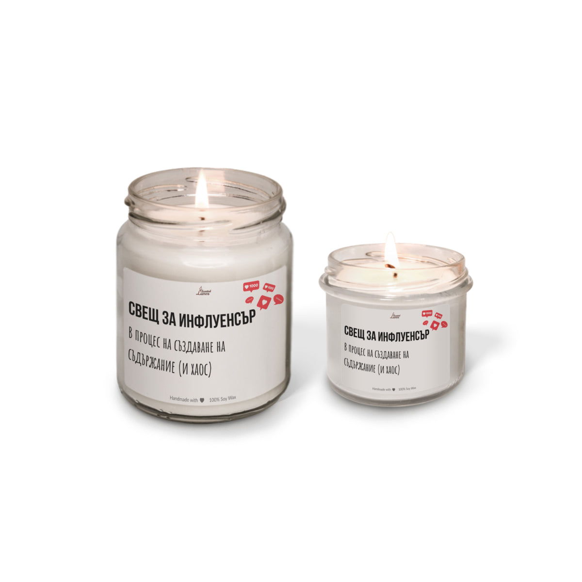 Инфлуенсър - в процес на създаване на съдържание (и хаос) Ароматна соева свещ