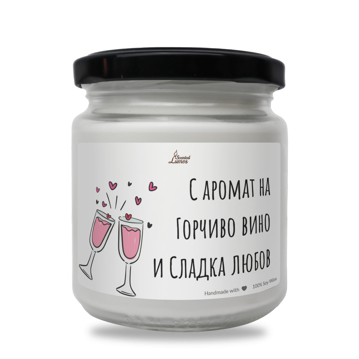 Горчиво вино и сладка любов Ароматна соева свещ
