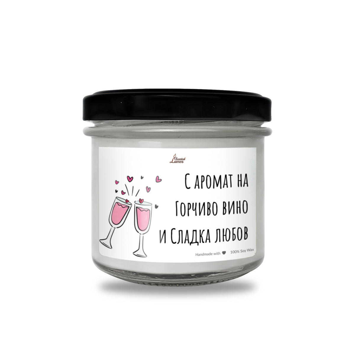 Горчиво вино и сладка любов Ароматна соева свещ
