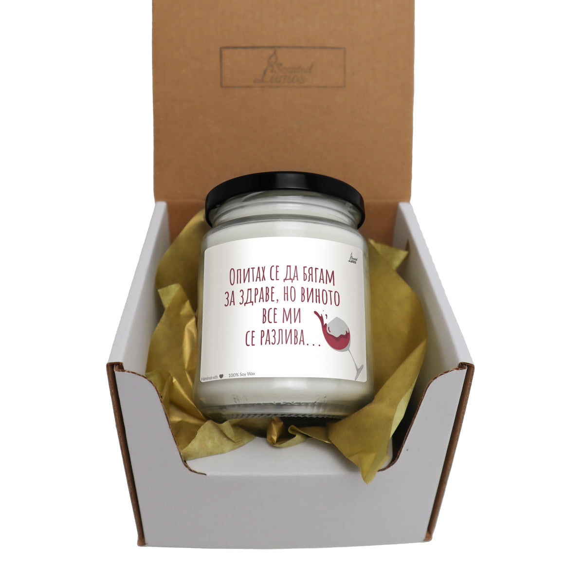 Опитах се да бягам за здраве, но виното... Ароматна соева свещ
