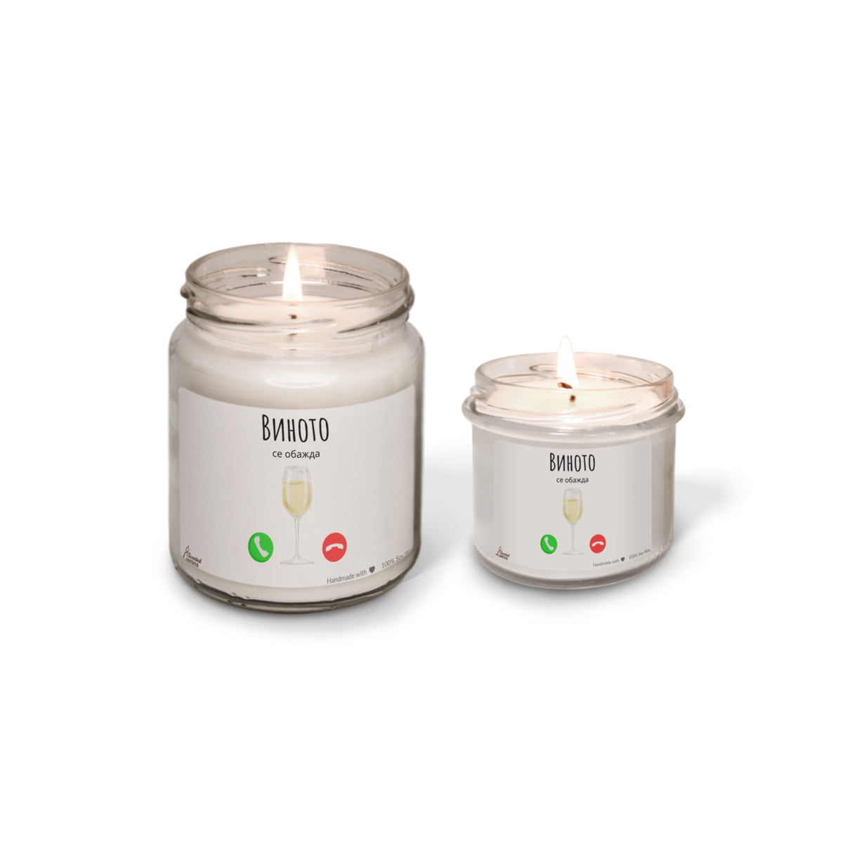 Виното се обажда Ароматна соева свещ