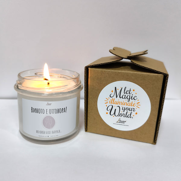 Виното е отговора! Но какъв беше въпроса... Ароматна соева свещ