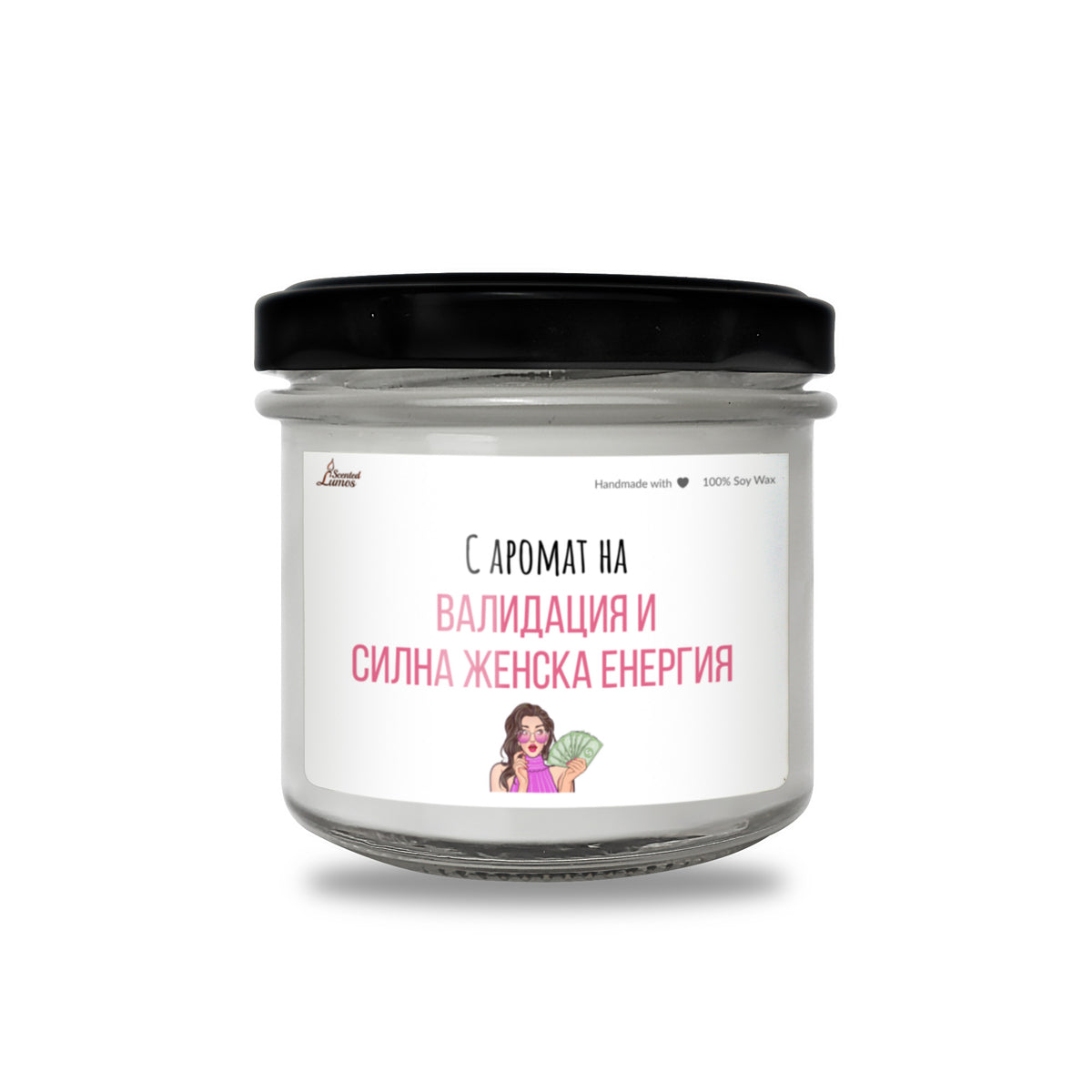 С аромат на валидация и силна женска енергия Ароматна соева свещ