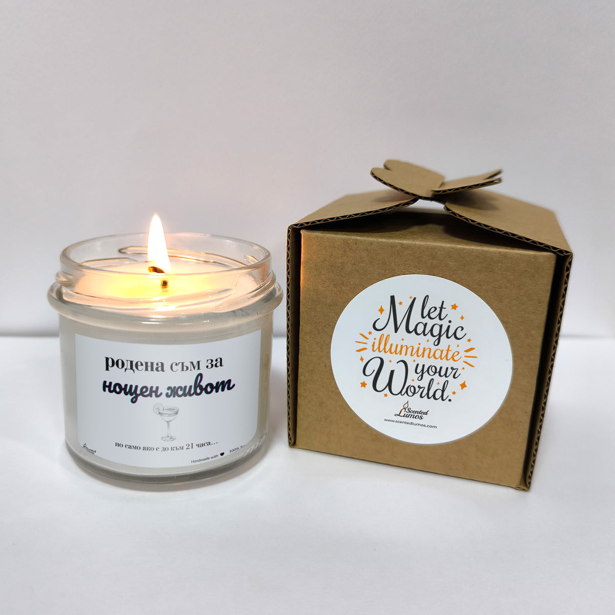 Родена съм за нощен живот...само ако е до 21 часа Ароматна соева свещ