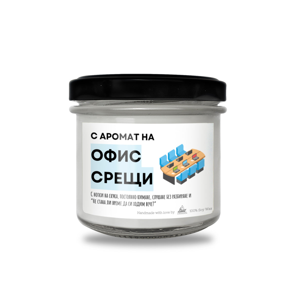 С аромат на офис срещи Ароматна соева свещ