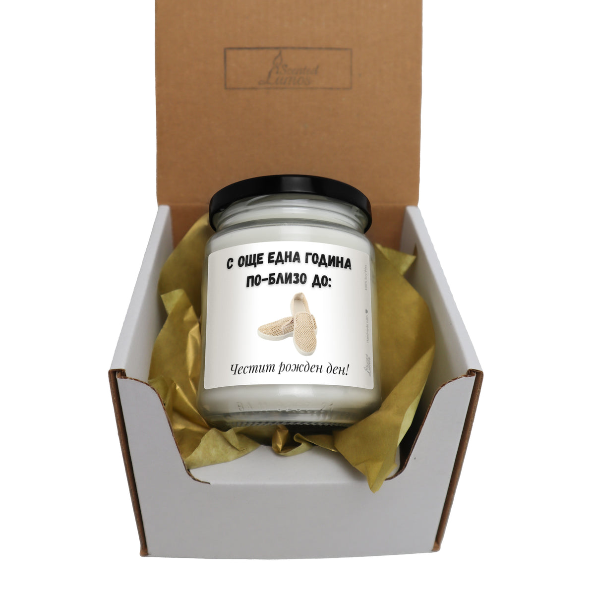 С още една година по-близо до... Ароматна соева свещ за рожден ден