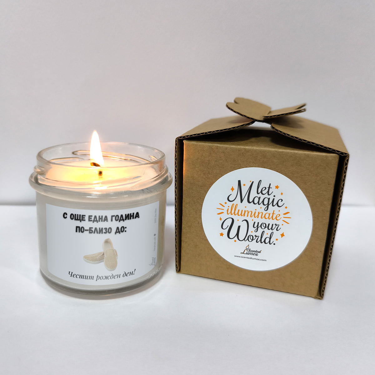 С още една година по-близо до... Ароматна соева свещ за рожден ден