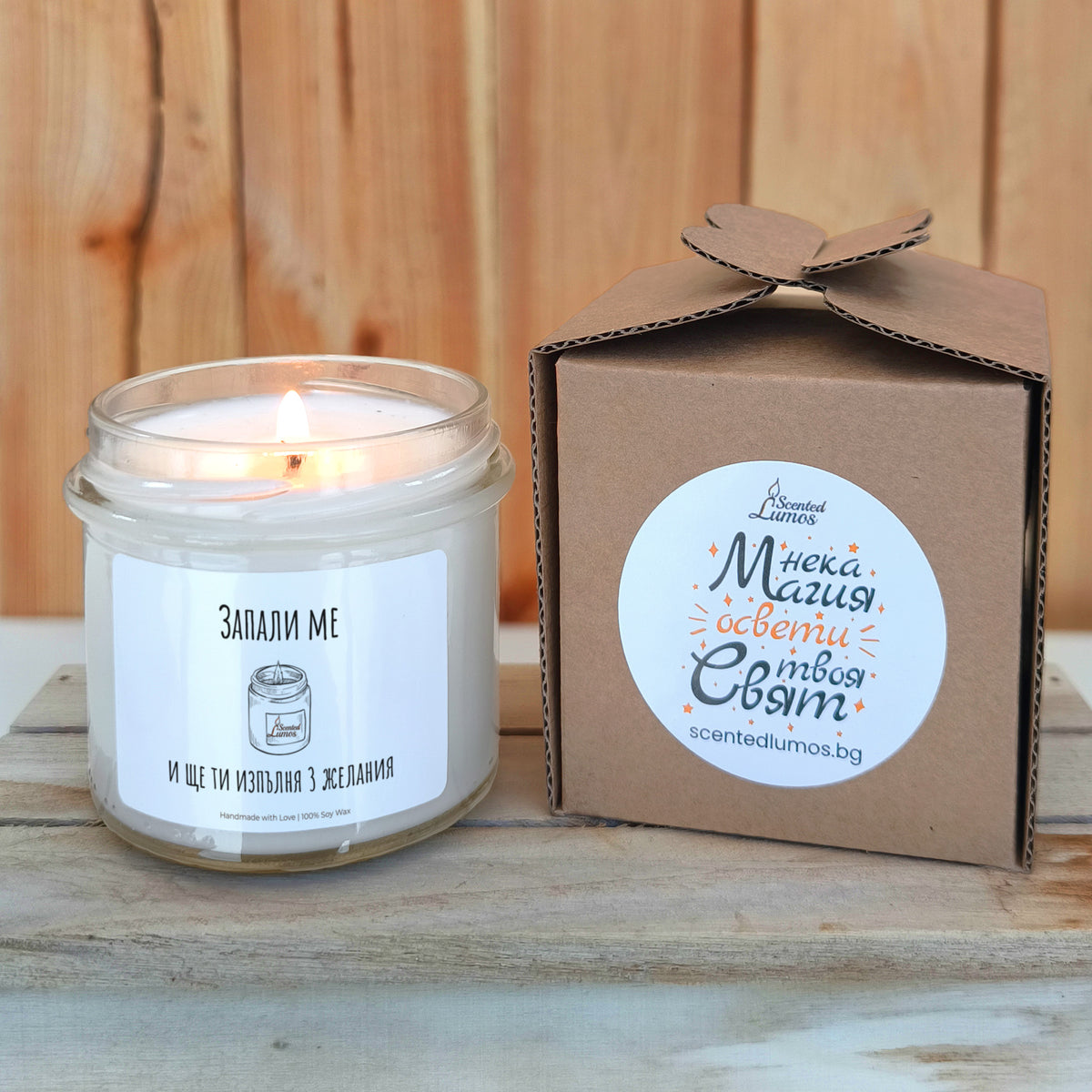 Запали ме и ще ти изпълня 3 желания Ароматна соева свещ за него