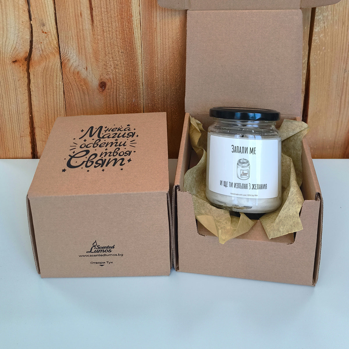 Запали ме и ще ти изпълня 3 желания Ароматна соева свещ за него
