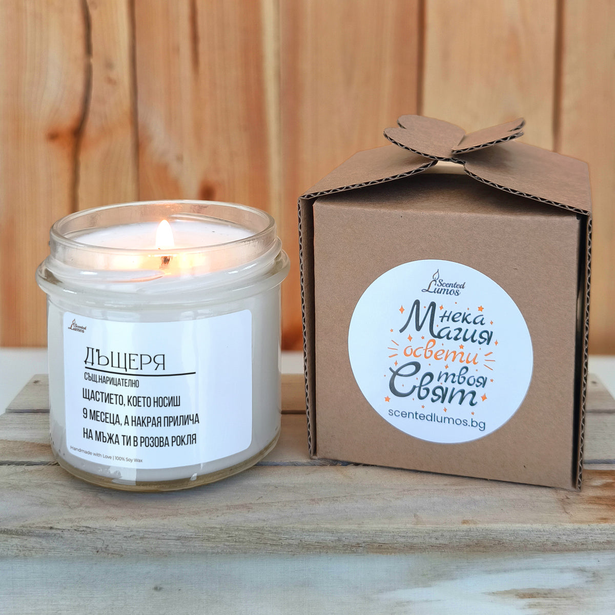 Дефиниция за дъщеря Ароматна соева свещ