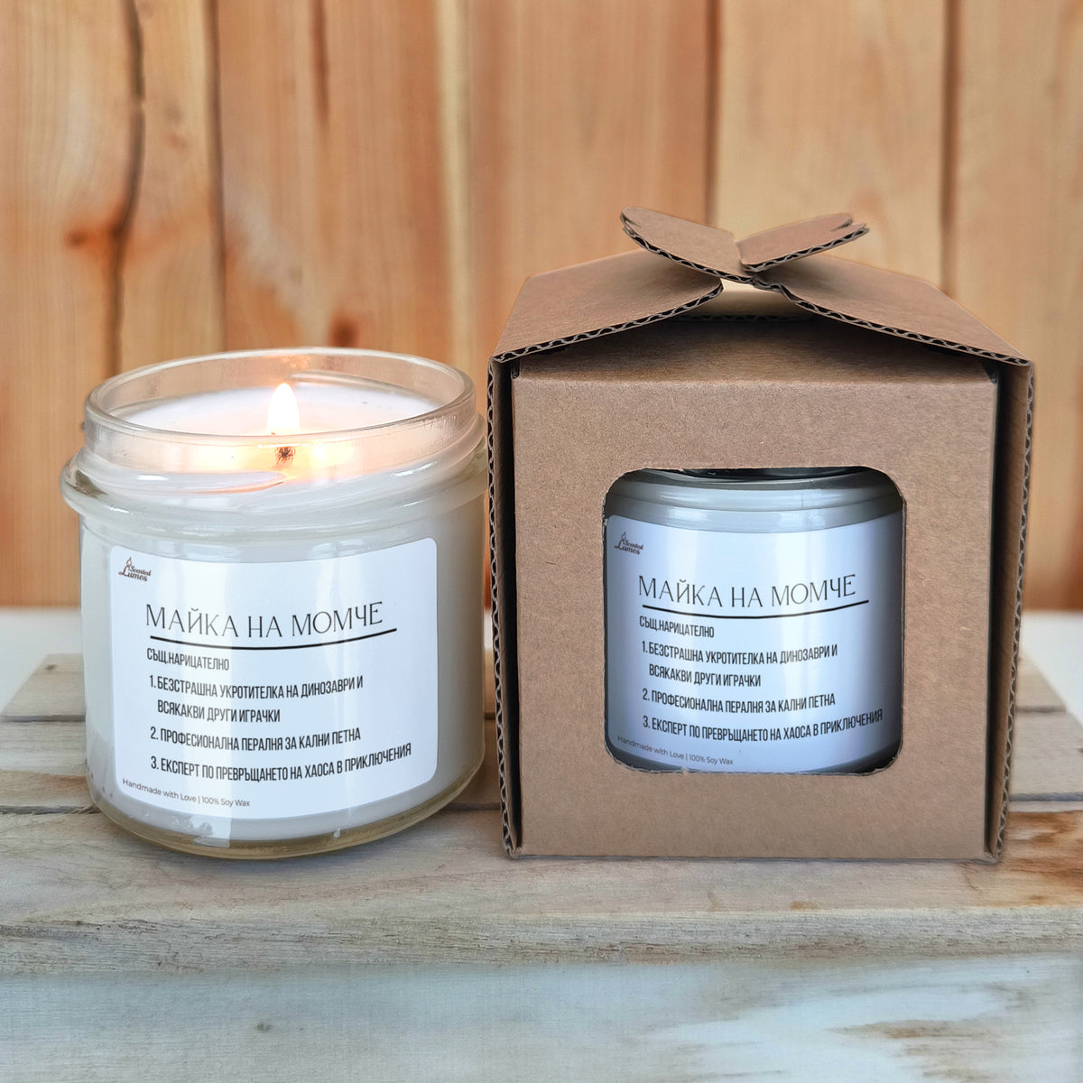 Дефиниция за майка на момче Ароматна соева свещ