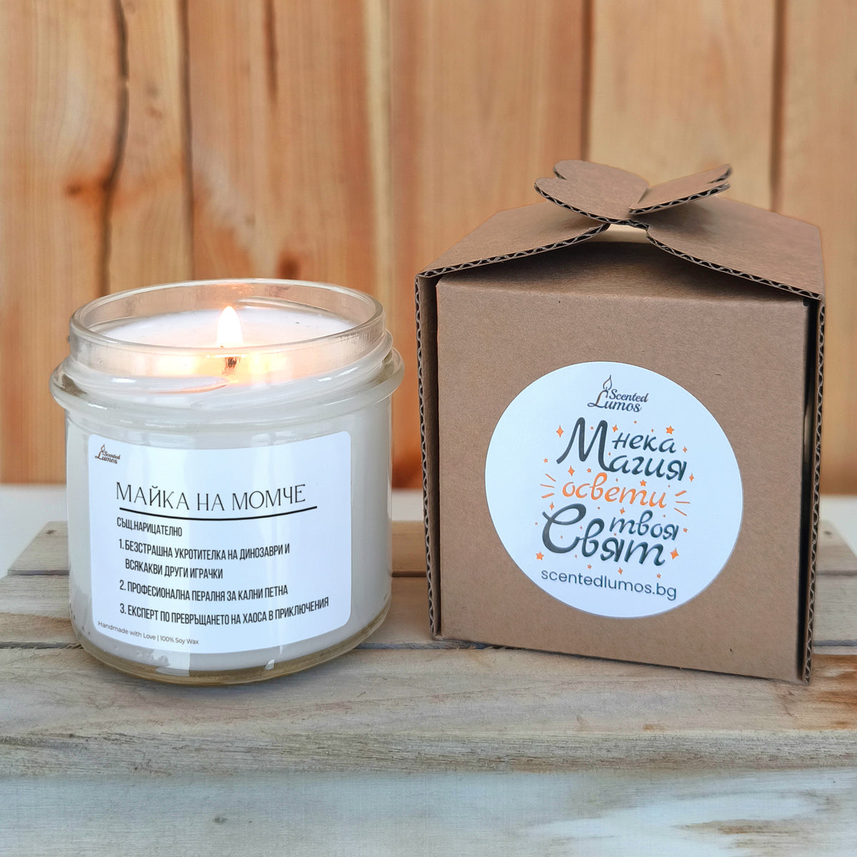 Дефиниция за майка на момче Ароматна соева свещ