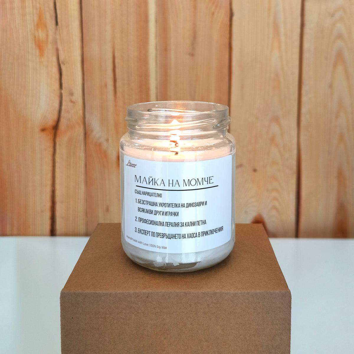 Дефиниция за майка на момче Ароматна соева свещ