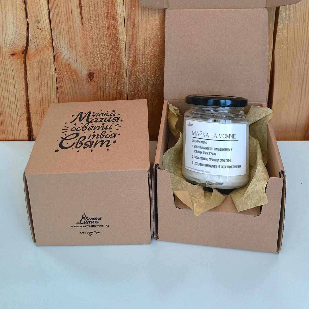 Дефиниция за майка на момче Ароматна соева свещ