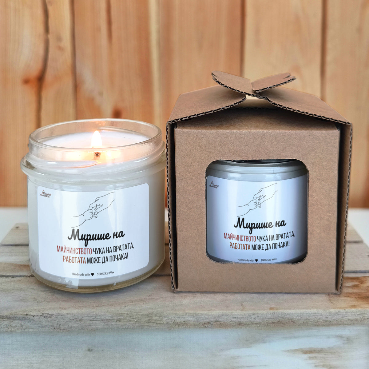 Майчинството чука на вратата Ароматна соева свещ