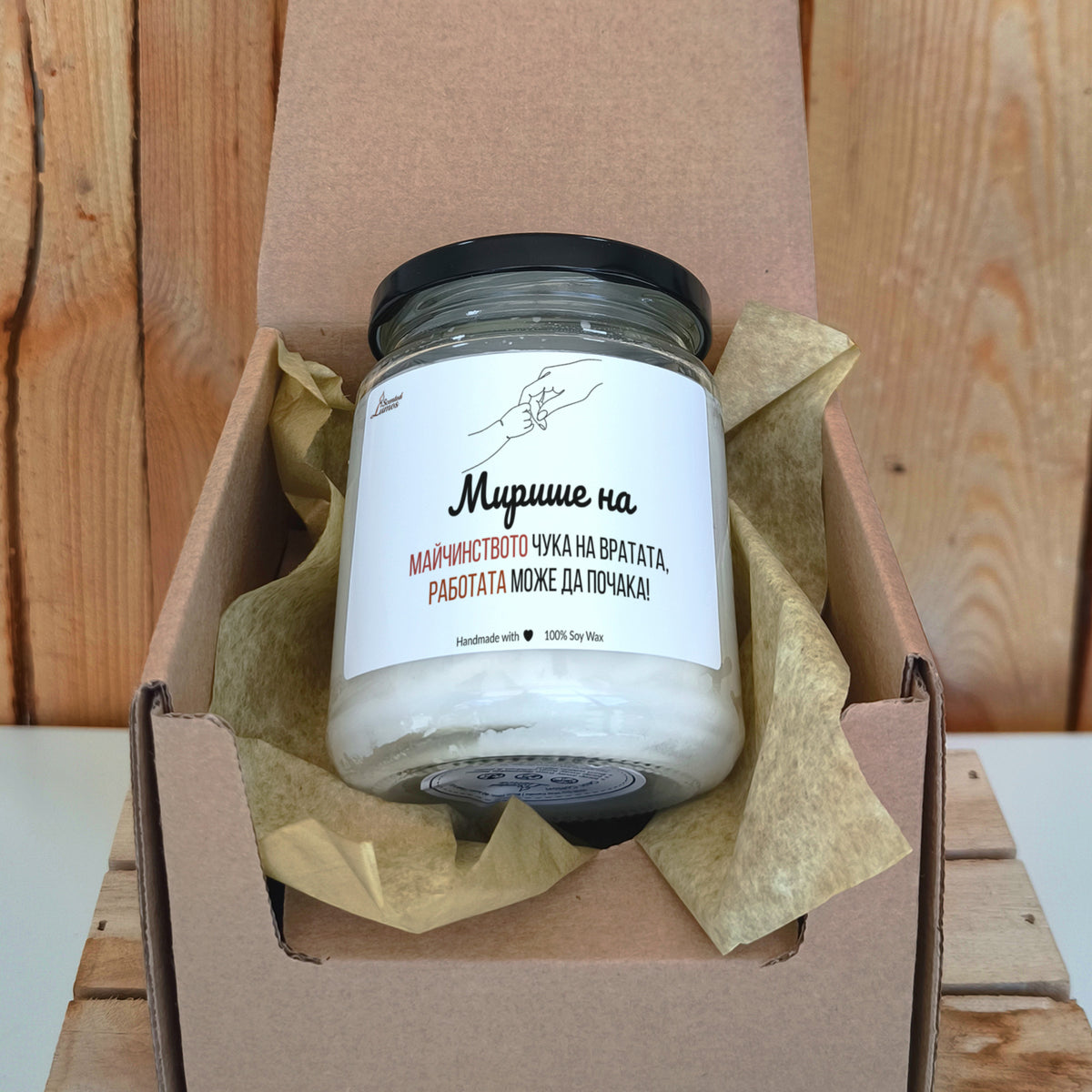 Майчинството чука на вратата Ароматна соева свещ