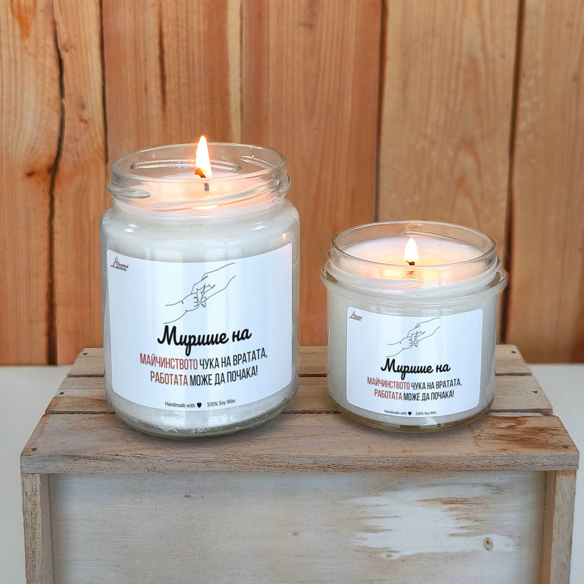 Майчинството чука на вратата Ароматна соева свещ