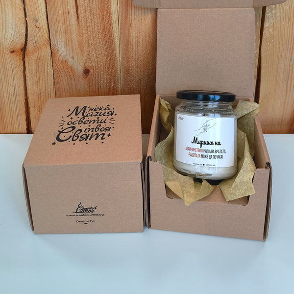 Майчинството чука на вратата Ароматна соева свещ