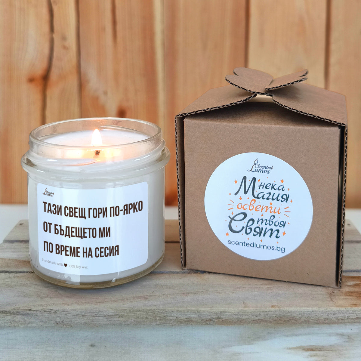 Тази свещ гори по-ярко от бъдещето ми по време на сесия Ароматна соева свещ