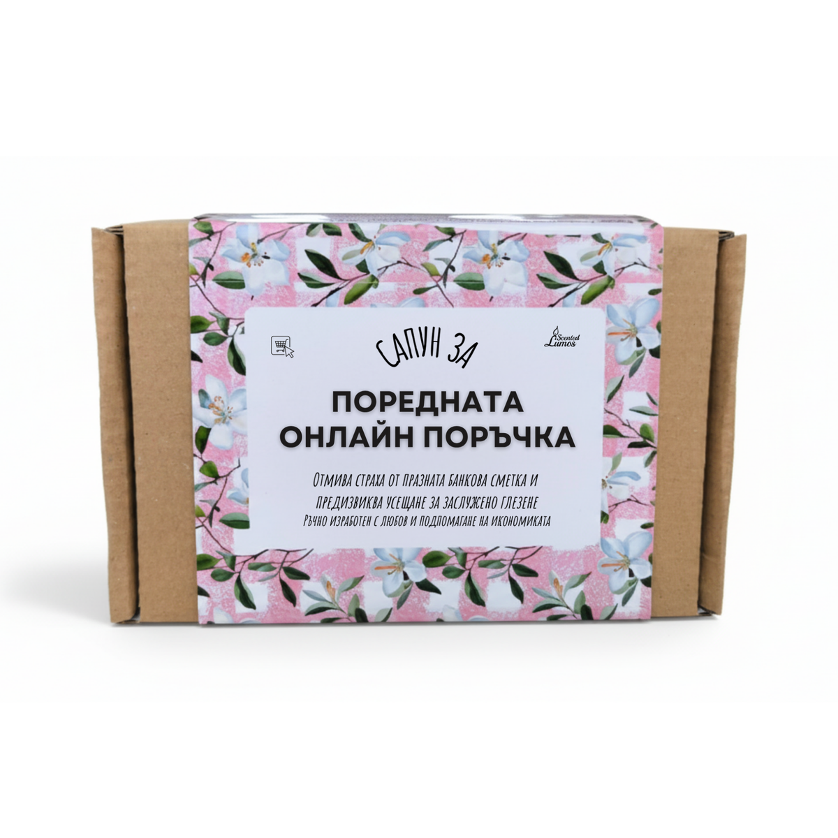 a box with a floral pattern and text in Russian.