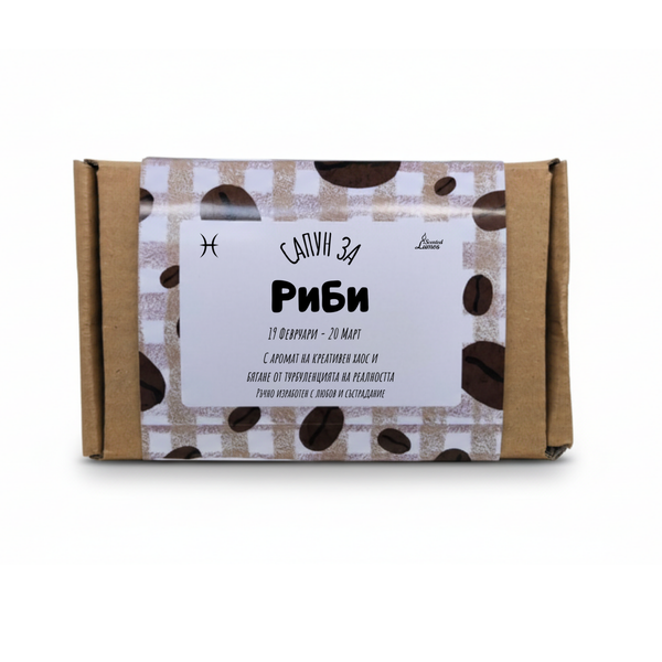 a product with a label that includes text in a foreign language. The product appears to be a box or package, possibly containing a snack or food item. The label has a pattern of coffee beans and text in a foreign language, suggesting that the product may be from a country where coffee is a popular beverage. The image does not contain any other objects or details that can be described in detail.