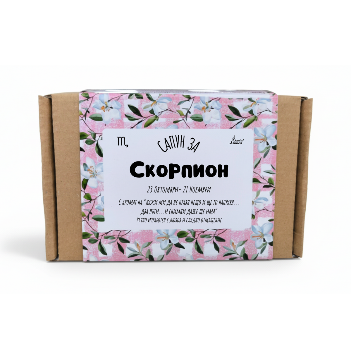 a box with a floral pattern and text in Russian.