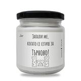 a jar of white candles with a black lid