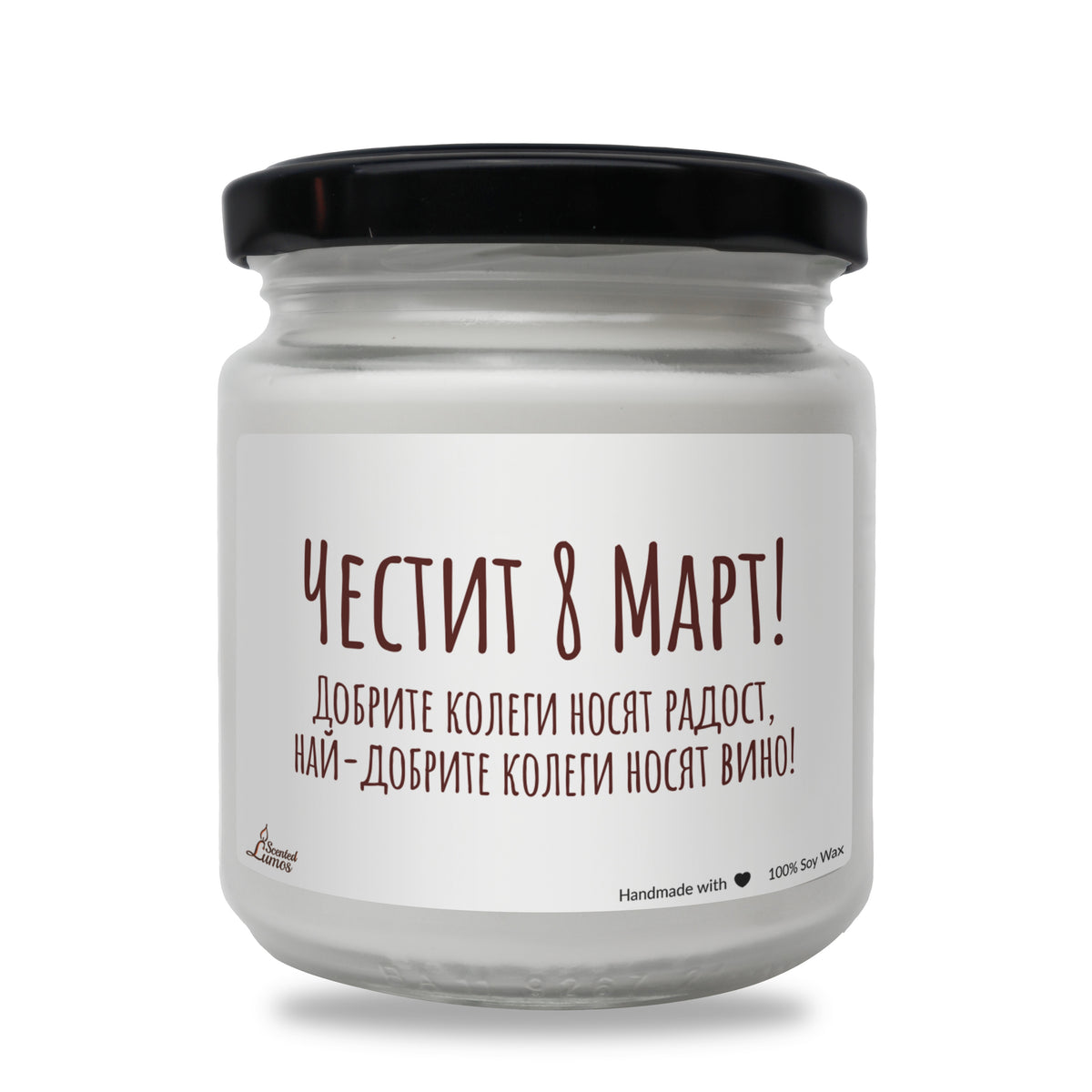 a white jar with a black lid on a white background