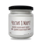 a white jar with a black lid on a white background