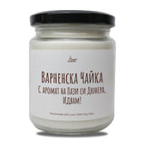 a jar of whipped cream on a white background