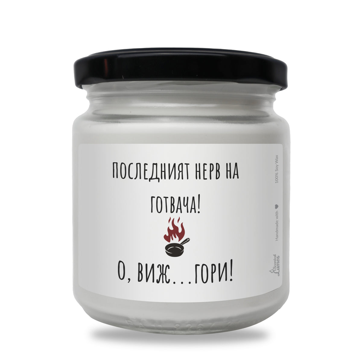 Последният нерв на готвача Ароматна Соева Свещ