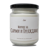 a jar of white candles sitting on top of a table