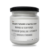 a white jar with a black lid on a white background