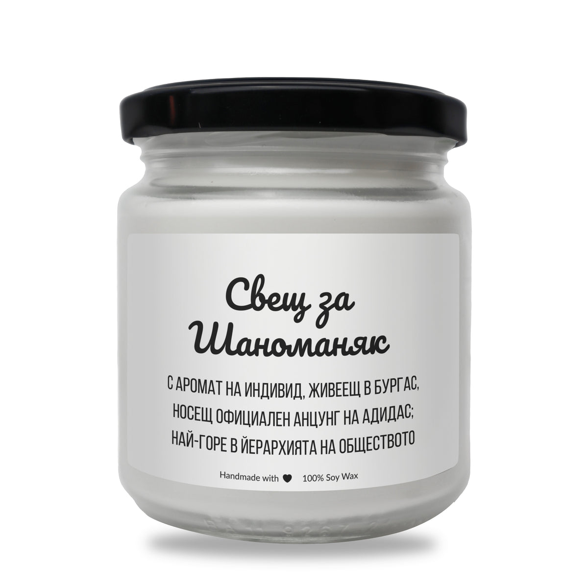 a jar of wax with a black lid